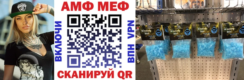 Амфетамин Premium сколько стоит даркнет какой сайт Хабаровск