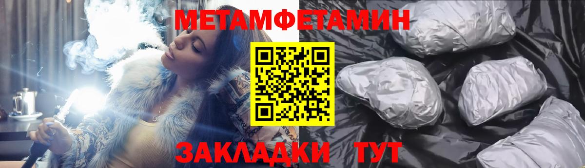 Хабаровск  АМФЕТАМИН Premium  Вход с VPN 