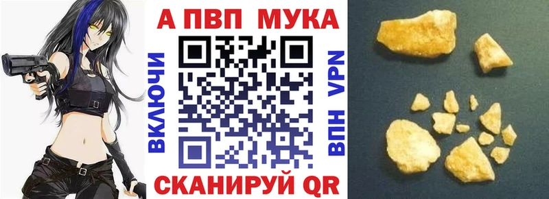 A-PVP СК  нарко площадка официальный сайт  Хабаровск 