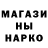 МЕТАДОН кристалл KrisNNM