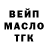 ГАШ Изолятор ana mama