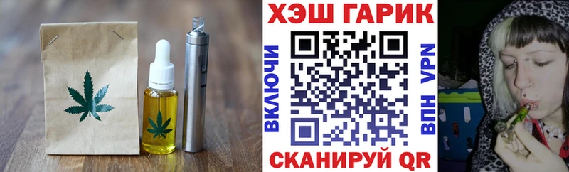 Печенье с ТГК конопля  Хабаровск 