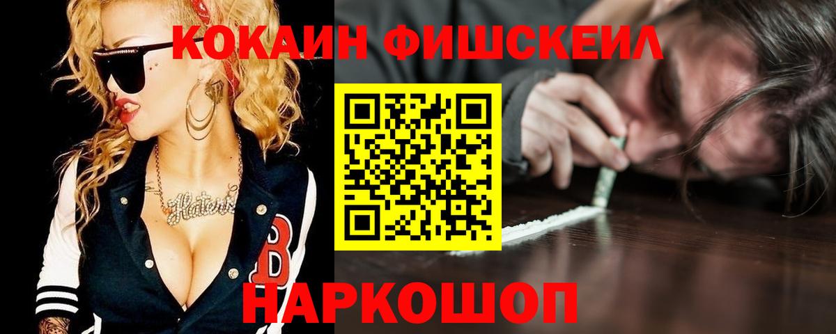 COCAIN Columbia  Хабаровск  КОКАИН Колумбийский 