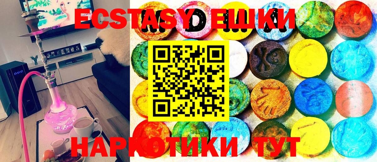 ЭКСТАЗИ  COCAIN  Меф МЯУ МЯУ кристаллы  Cocaine  МДМА  Гашиш  Марихуана  Хабаровск  МЕФ кристаллы 