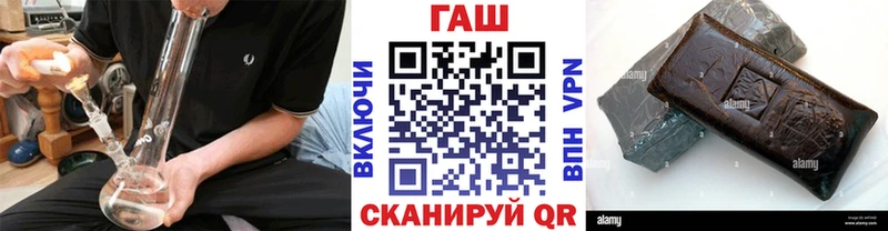 ГАШ гашик  закладки  Хабаровск 