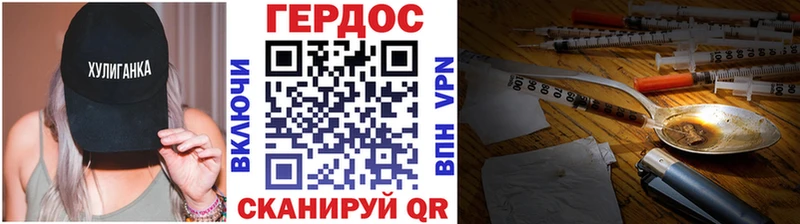 ГЕРОИН Heroin  нарко площадка какой сайт  Хабаровск 