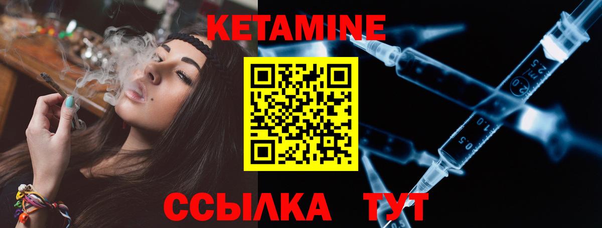 дарк нет официальный сайт  Хабаровск  Кетамин ketamine 