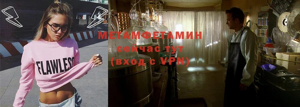 ПСИЛОЦИБИНОВЫЕ ГРИБЫ Нефтегорск