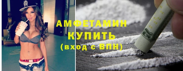 прущая мука Нефтекумск