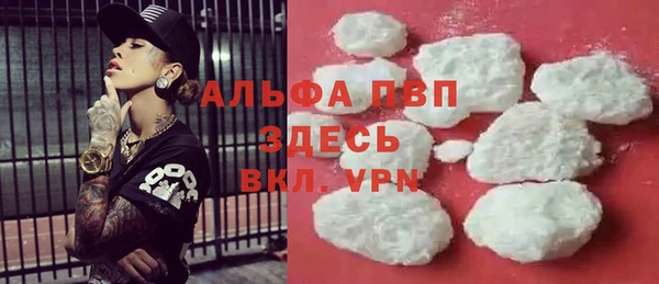 мефедрон VHQ Наволоки