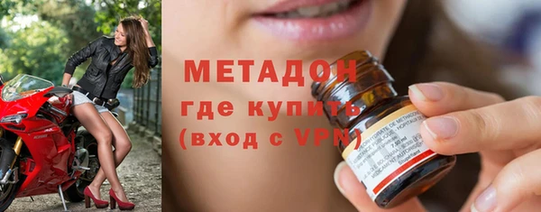 твердый Навашино