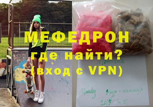 мефедрон VHQ Наволоки