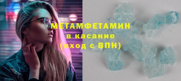 ПСИЛОЦИБИНОВЫЕ ГРИБЫ Нефтегорск