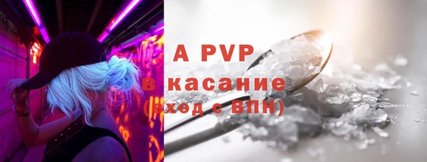 твердый Навашино