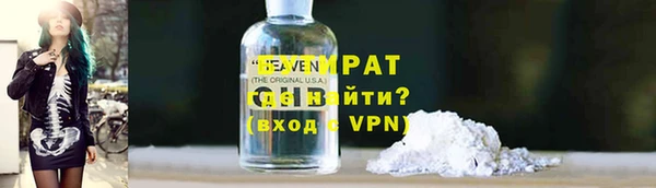 ПСИЛОЦИБИНОВЫЕ ГРИБЫ Нефтегорск