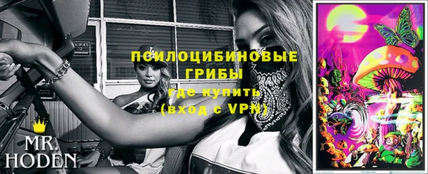 твердый Навашино
