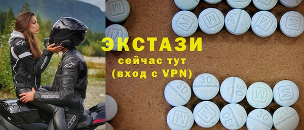 спиды Апатиты
