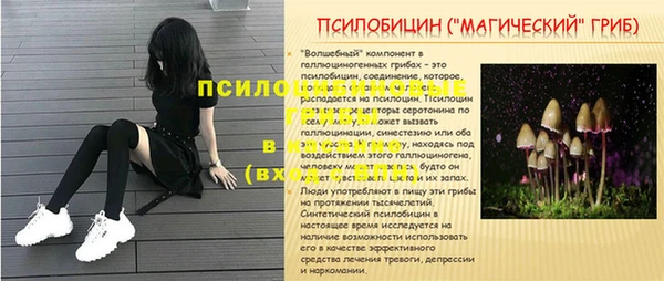 твердый Навашино