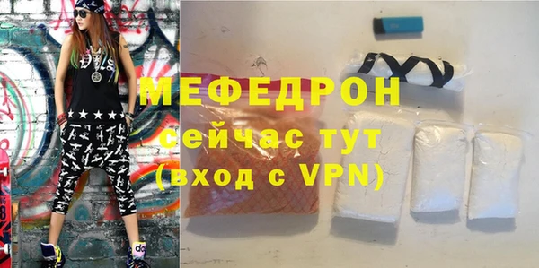 мефедрон VHQ Наволоки