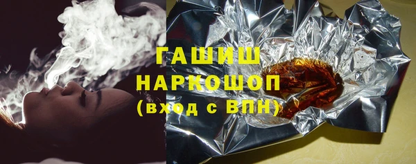 мефедрон VHQ Наволоки
