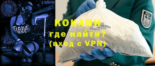 прущая мука Нефтекумск