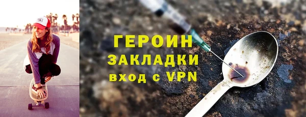 мефедрон VHQ Наволоки