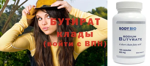 мефедрон VHQ Наволоки
