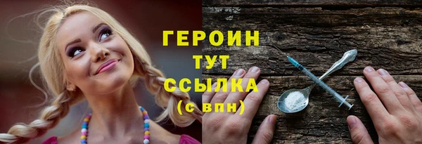 мефедрон VHQ Наволоки