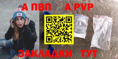 эйфоретик Апрелевка