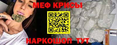 каннабис Гусь-Хрустальный