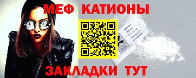 крисы Гусиноозёрск