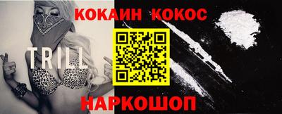 мефедрон мука Аргун