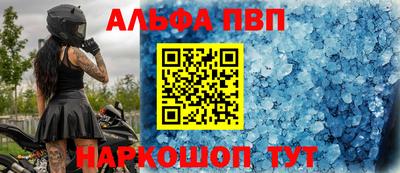 mdma Апшеронск