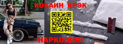 эйфоретик Апрелевка