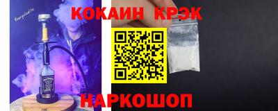 крисы Гусиноозёрск