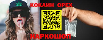 эйфоретик Апрелевка