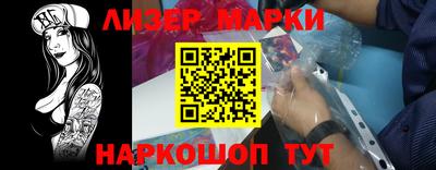 крисы Гусиноозёрск