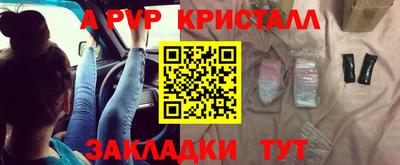 mdma Апшеронск