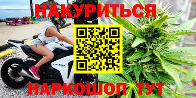 мефедрон мука Аргун