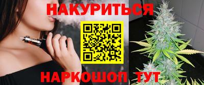 крисы Гусиноозёрск