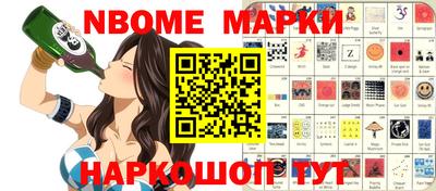 крисы Гусиноозёрск