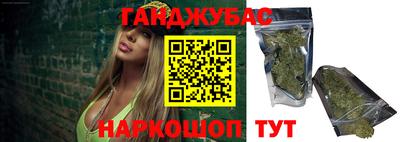 крисы Гусиноозёрск