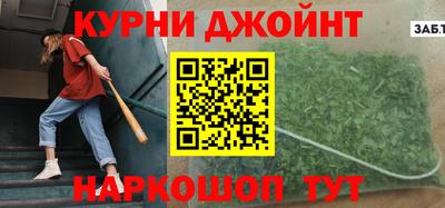 мефедрон мука Аргун