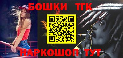 мефедрон мука Аргун