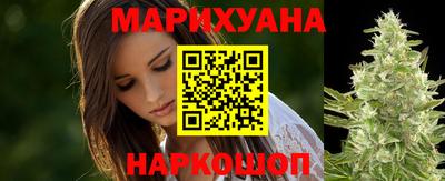 каннабис Гусь-Хрустальный