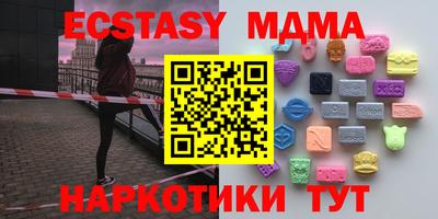 MDMA Гусев