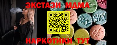 MDMA Гусев