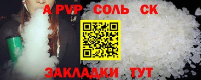 крисы Гусиноозёрск