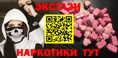 крисы Гусиноозёрск