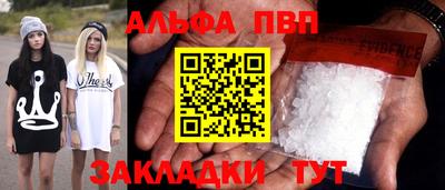 крисы Гусиноозёрск